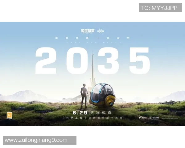 专访李芳揭秘和平精英成功背后的策略与创新之路 专访李芳揭秘和平精英成功背后的策略与创新之路