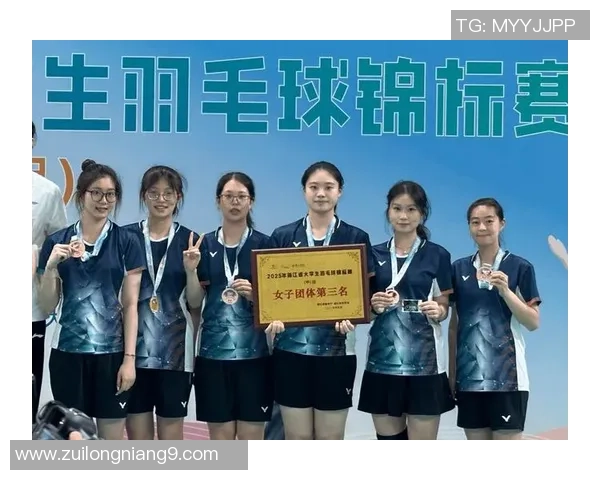 杭州羽毛球队精英赛精彩配合点评展现团队默契与实力